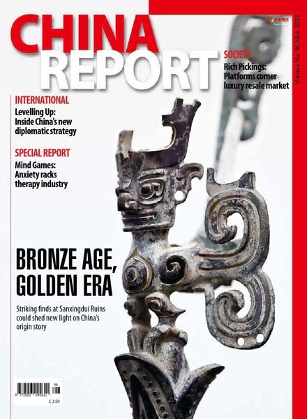 China Report – Issue 96 – May 2021 Cover