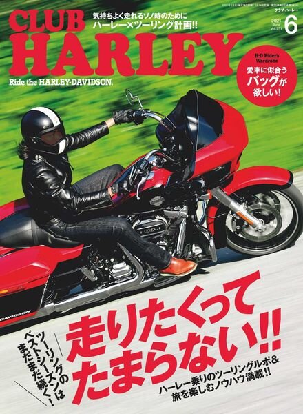 Club Harley – 2021-05-01 Cover