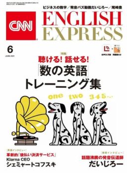 CNN ENGLISH EXPRESS – 2021-05-01