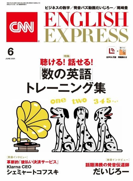 CNN ENGLISH EXPRESS – 2021-05-01 Cover