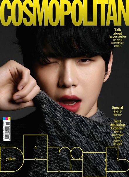 Cosmopolitan Korea – 2020-10-01 Cover