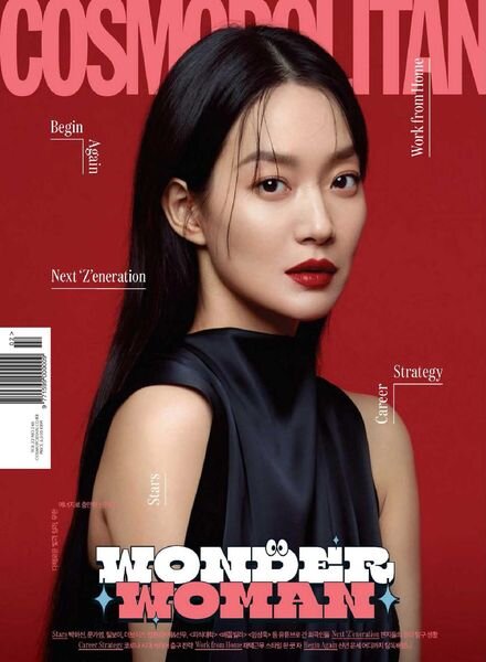 Cosmopolitan Korea – 2021-02-01 Cover