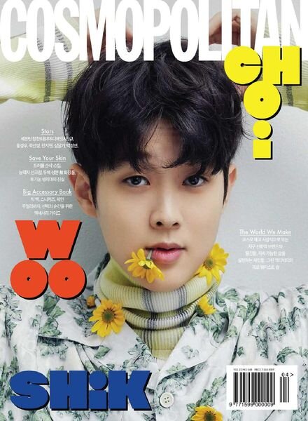 Cosmopolitan Korea – 2021-04-01 Cover