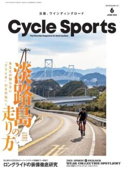 CYCLE SPORTS – 2021-04-01