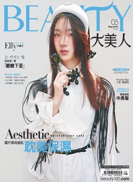 Elegant BEAUTY – 2021-05-01 Cover