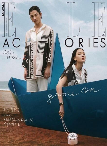 Elle Accessories Taiwan – 2021-04-01 Cover