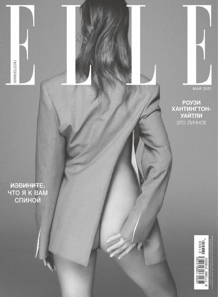 Elle Russia – May 2021 Cover