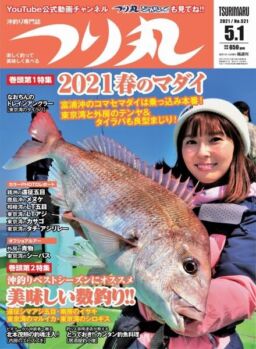 Fishing Circle – 2021-04-01