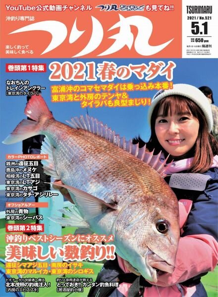 Fishing Circle – 2021-04-01 Cover
