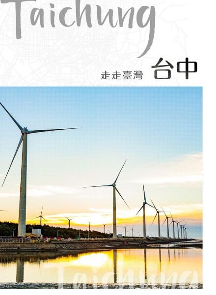 GoGo XinTaiwan – 2021-05-04 Cover