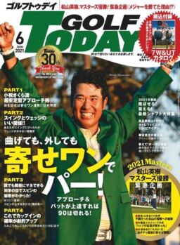 Golf Today Japan – 2021-05-01
