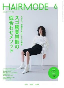 HAIR MODE – 2021-04-01