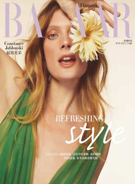 Harper’s BAZAAR Taiwan – 2021-05-01 Cover