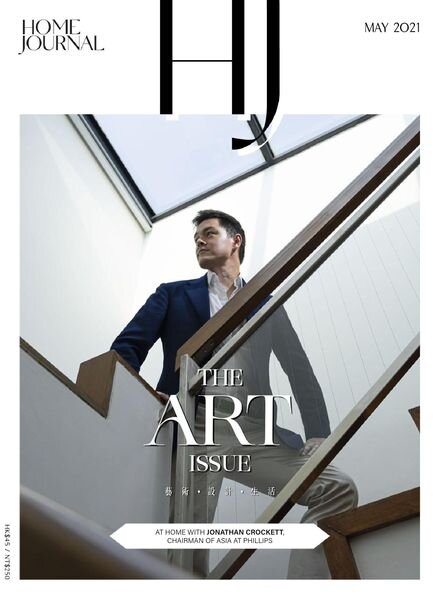 Home Journal – May 2021 Cover