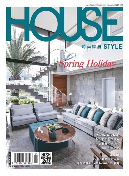 House Style – 2021-05-14 Cover