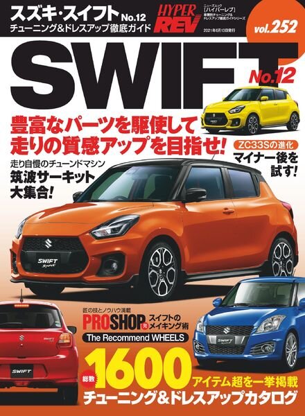 HYPER REV – 2021-02-28 Cover