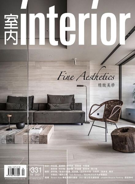 Interior Taiwan – 2021-04-01 Cover