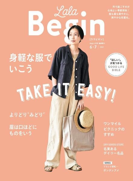 LaLa Begin – 2021-05-01 Cover
