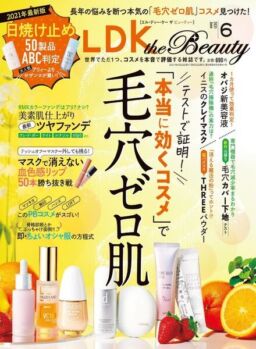 LDK the Beauty – 2021-04-01
