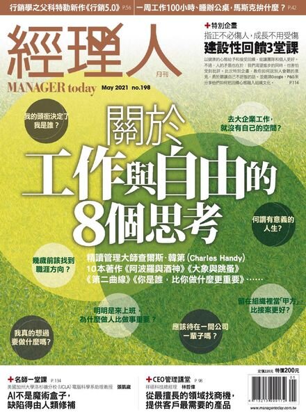 Manager Today – 2021-05-01 Cover