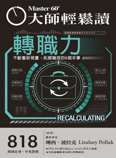 Master60 – 2021-04-28 Cover