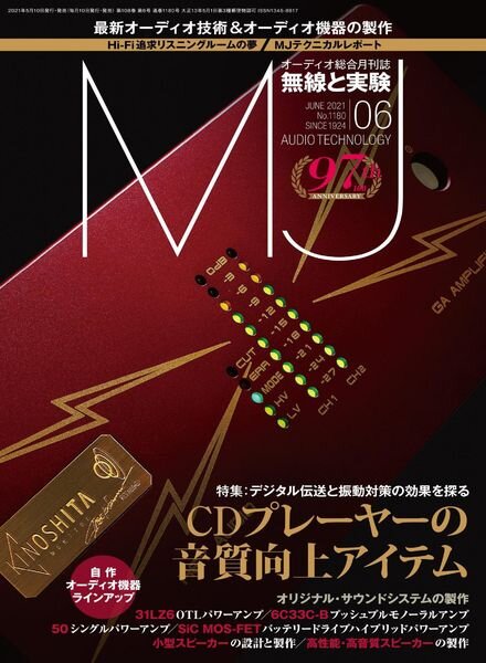 MJ – 2021-05-01 Cover