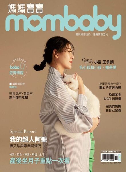 Mombaby – 2021-05-01 Cover