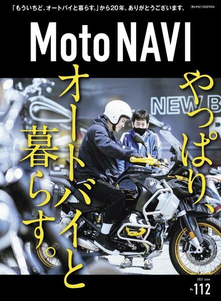 MOTO NAVI – 2021-04-01 Cover