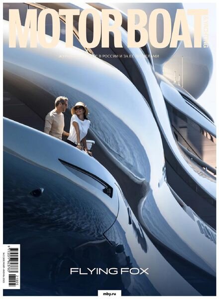 Motor Boat & Yachting Russia – May 2021 Cover