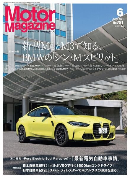 Motor Magazine – 2021-04-01 Cover