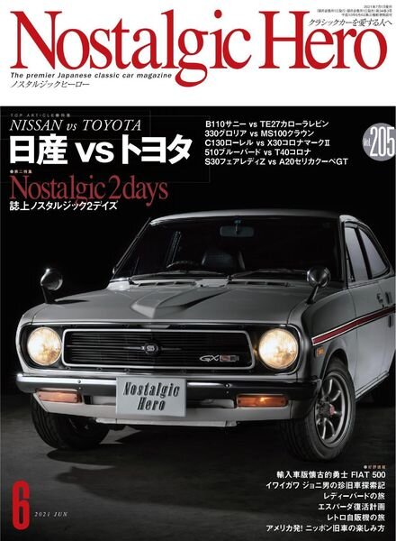Nostalgic Hero – 2021-04-01 Cover