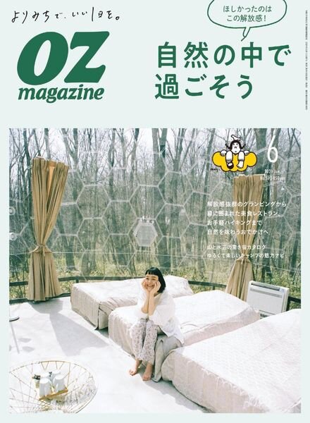OZmagazine – 2021-05-01 Cover