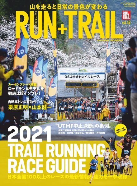 Run+Trail – 2021-04-27 Cover