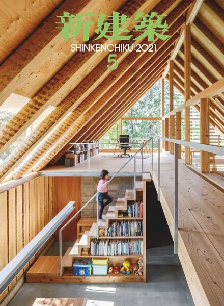 Shinkenchiku – 2021-05-01 Cover