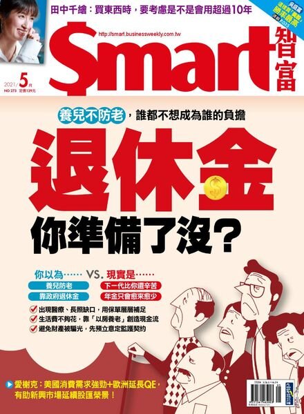 Smart – 2021-05-01 Cover