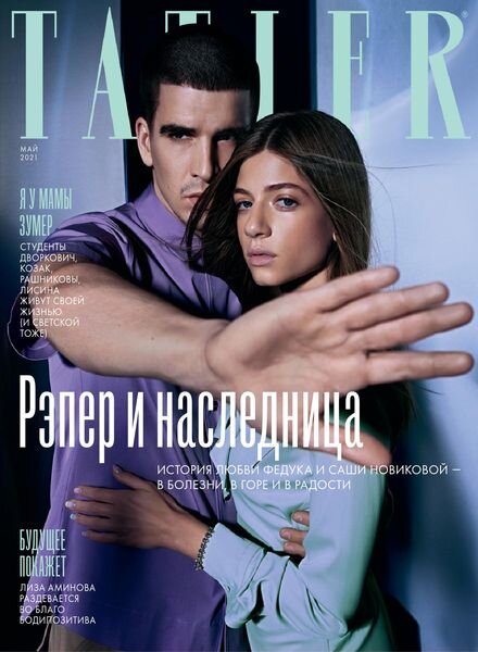 Tatler Russia – May 2021 Cover