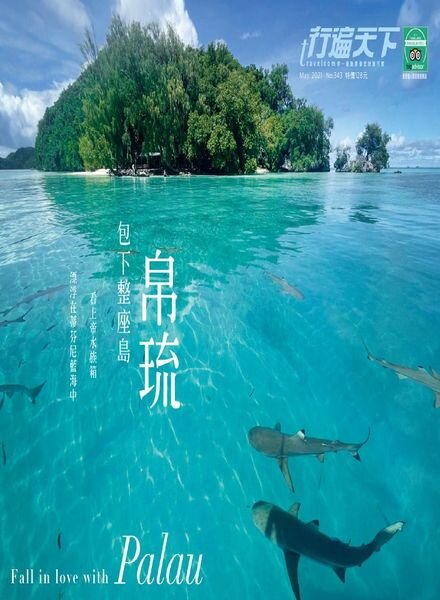 Travelcom – 2021-05-01 Cover