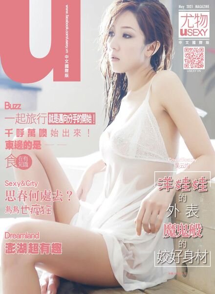 Usexy Taiwan – 2021-05-01 Cover