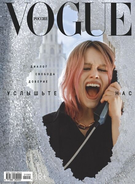 Vogue Russia – May 2021 Cover