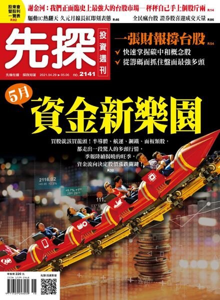 Wealth Invest Weekly – 2021-04-29 Cover