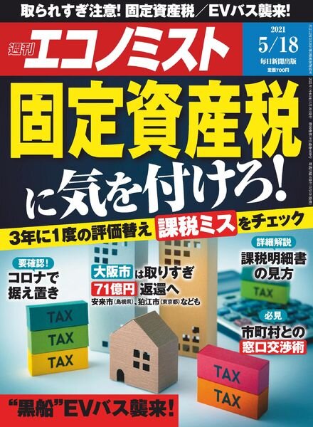 Weekly Economist – 2021-05-10 Cover
