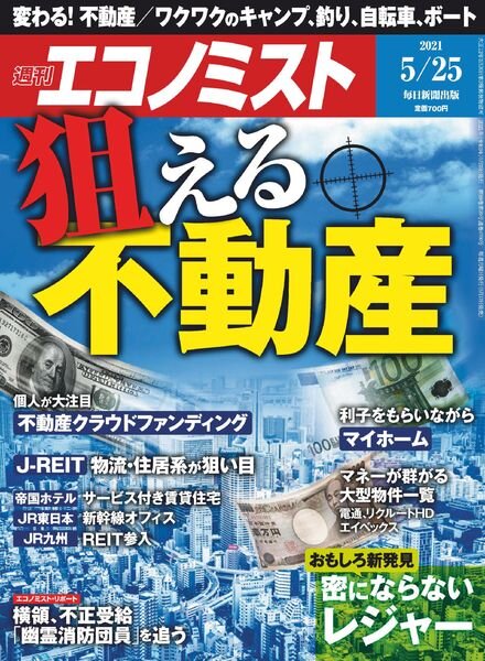 Weekly Economist – 2021-05-17 Cover