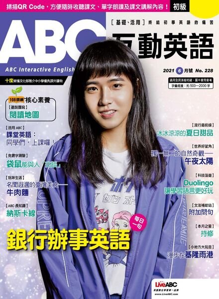 ABC – 2021-05-01 Cover