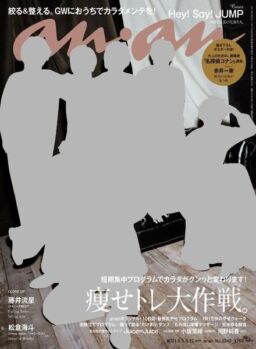 anan – 2021-04-01