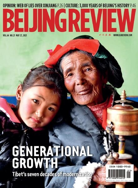 Beijing Review – May 27, 2021 Cover
