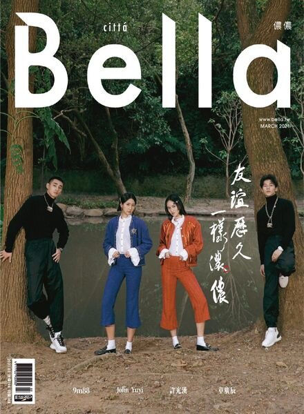 Bella Magazine Japan – 2021-03-01 Cover
