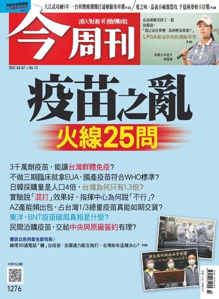 Business Today – 2021-06-07 Cover