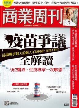 Business Weekly – 2021-06-07