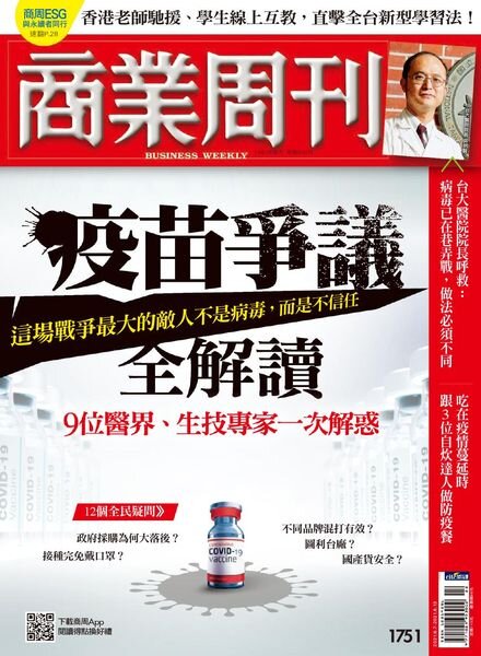 Business Weekly – 2021-06-07 Cover