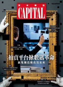 Capital – 2021-05-01
